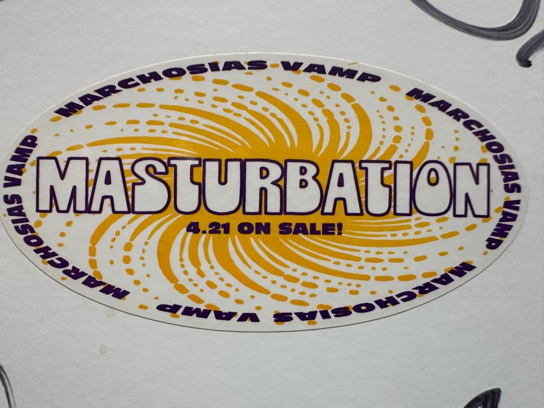 Marchosias Vamp サイン入りレコード