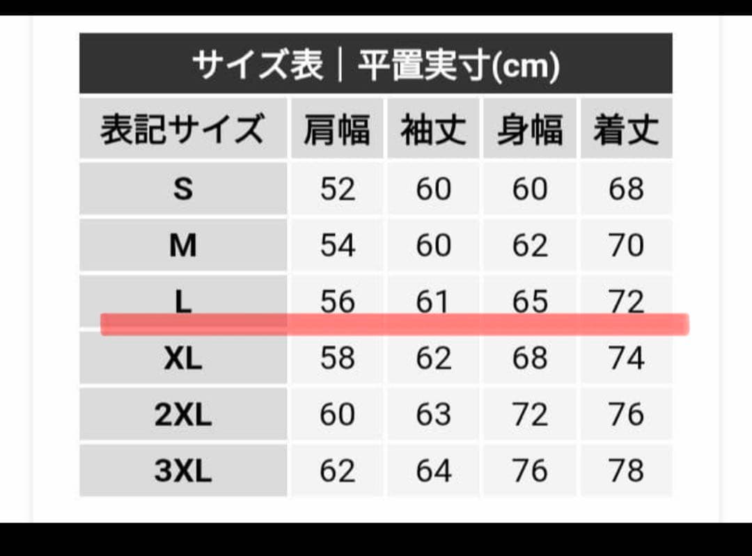 adidas ベッケンバウアー　ジェンダーニュートラル　トラックジャケット【Ｌ】