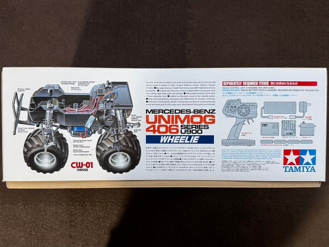 山*崇様 未組立品 タミヤ CW-01 シャーシ ウニモグ 406 塗装済グリー