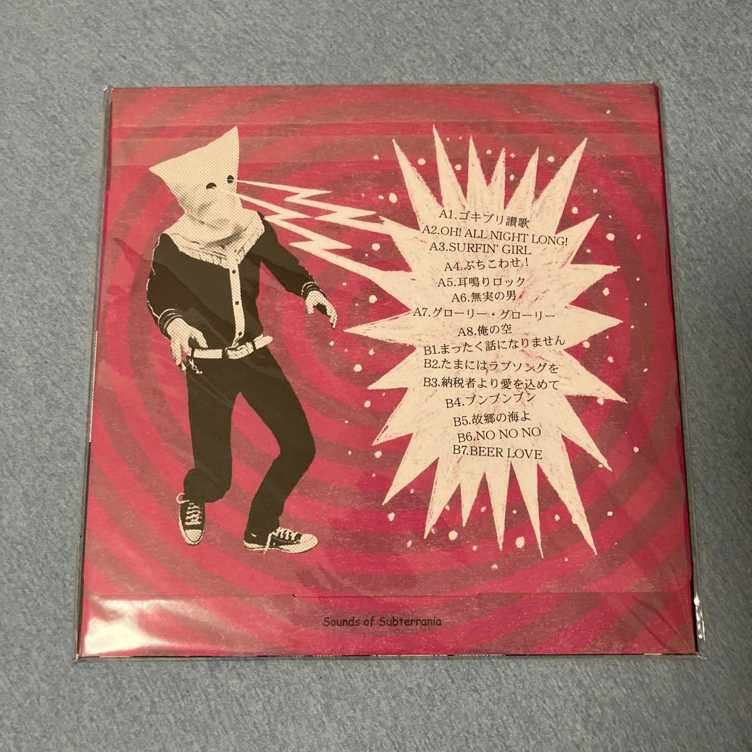 50回転ズのビックリ！！ LPレコード 新品未使用品