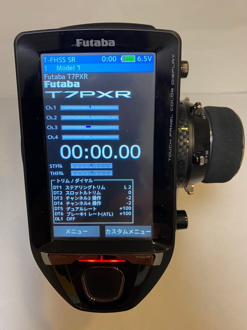 Futaba フタバ　7PXR 美品