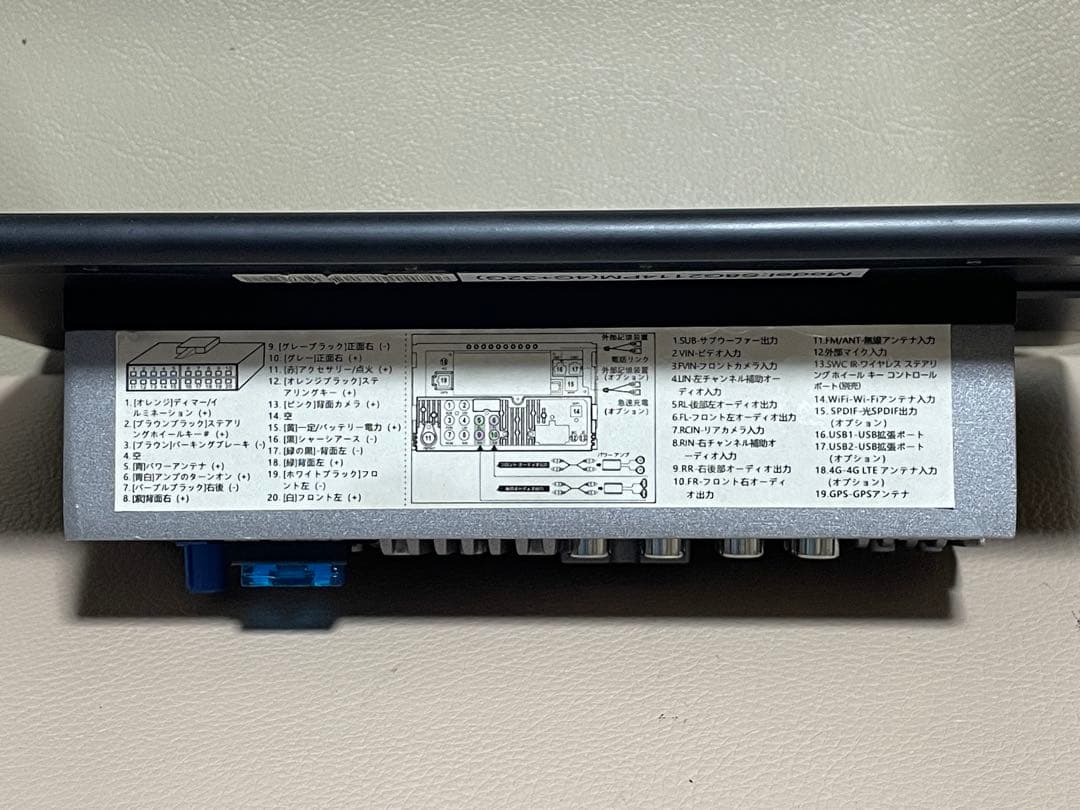 デラ312ATOTO S8G2114PM ディスプレイオーディオ