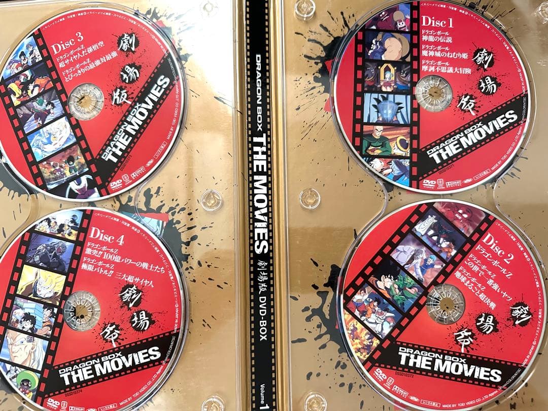 DRAGON BALL 劇場版THE MOVIES DVDBOX (限定品)