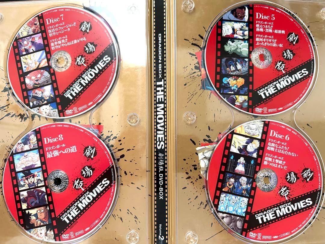 DRAGON BALL 劇場版THE MOVIES DVDBOX (限定品)