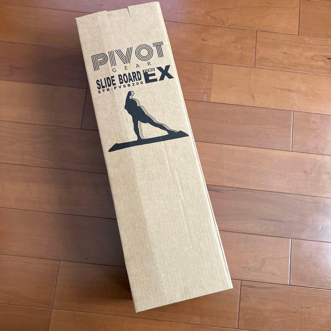 新品 PIVOT-GEAR スライドボード ハイグレード版 ZEROEX 180
