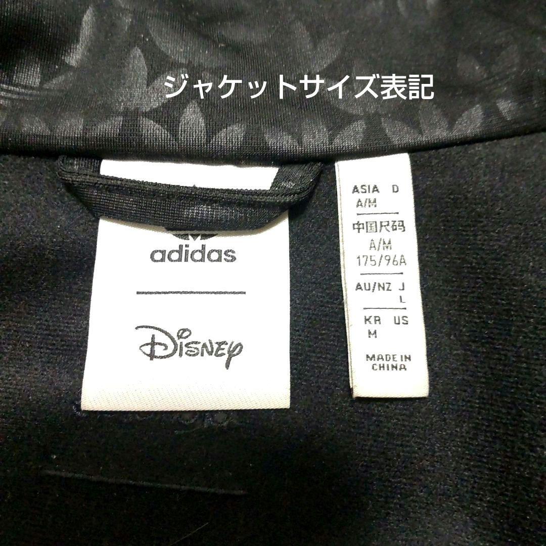 adidas ミッキー ファイヤーバード モノグラム 刺繍トラックトップ 上下