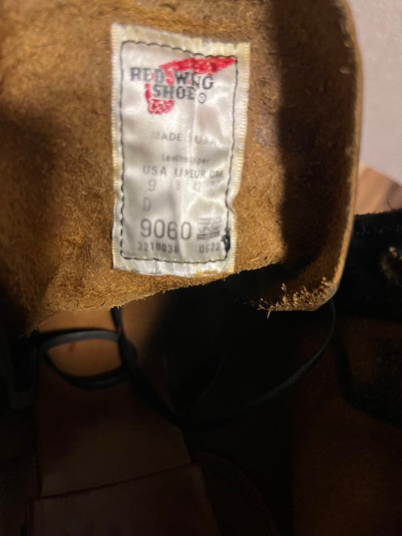 ベックマンフラットボックス 9060/US9（27cm）