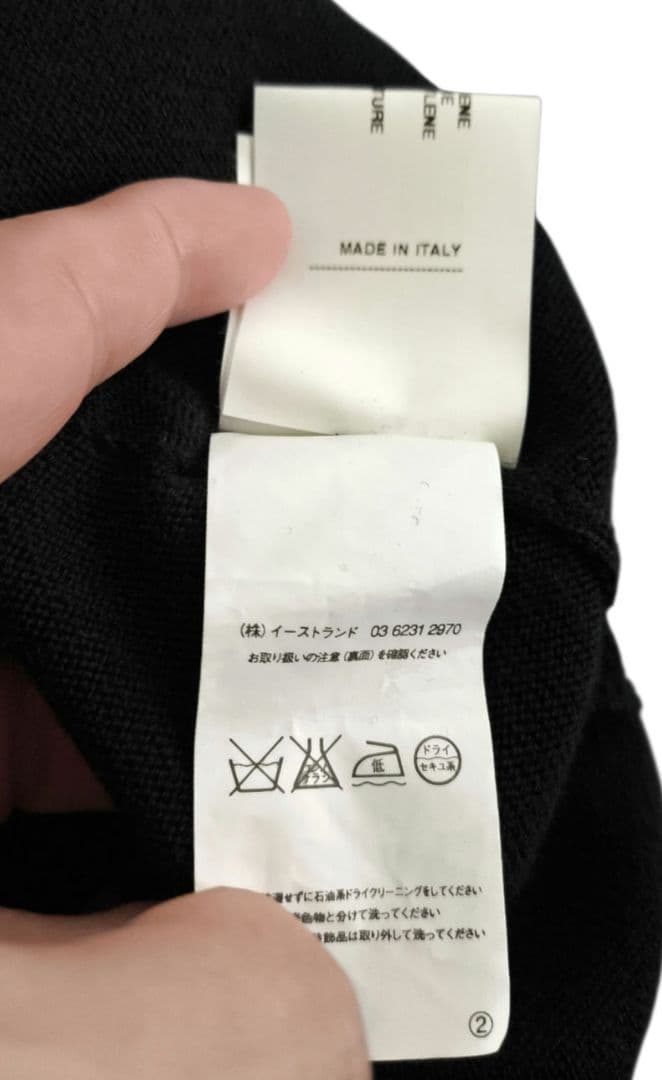 07AW Rick Owens Skull Balaclava リックオウエンス