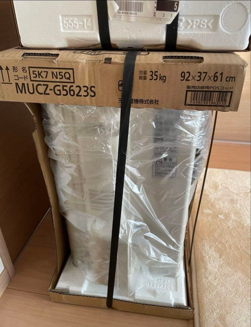 MITSUBISHI 三菱 冷暖房 エアコン本体 室外機 ルームエアコン 家電