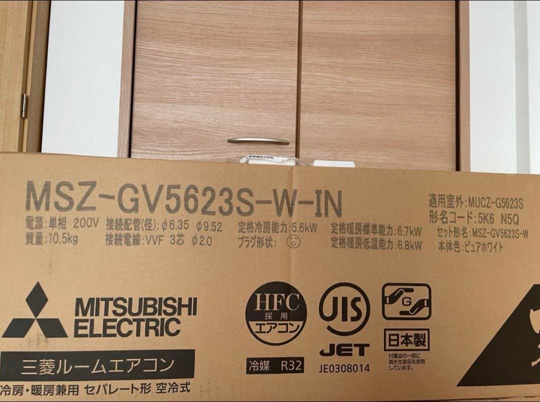 MITSUBISHI 三菱 冷暖房 エアコン本体 室外機 ルームエアコン 家電