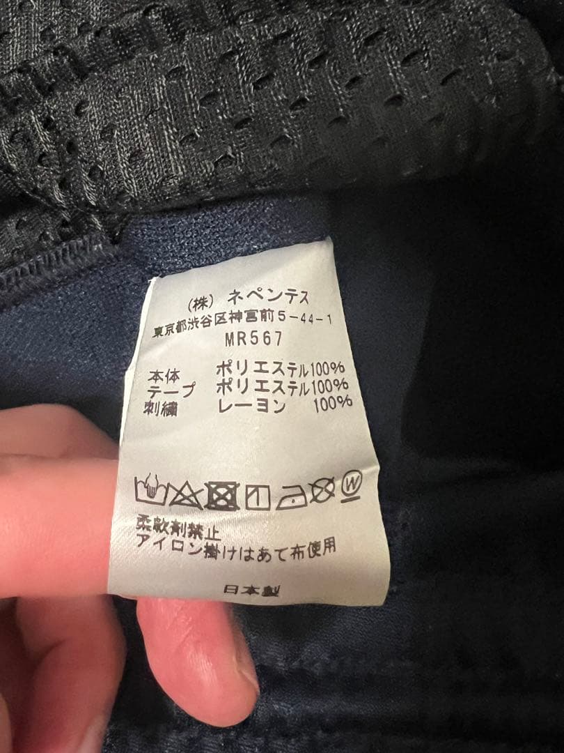 【最終値下げ】Needles Track Pant ネイビー