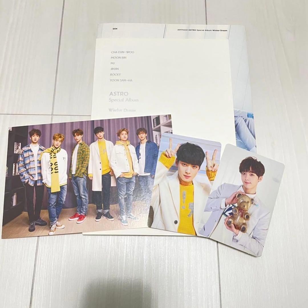 ASTRO アルバム　まとめ売り