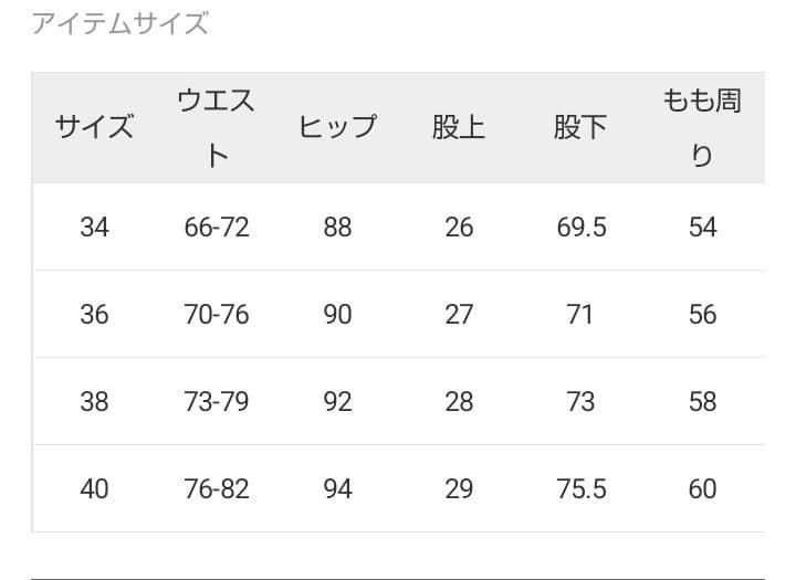 【未開封】FRAMeWORK 裏起毛フレアーパンツ ブラック 36サイズ