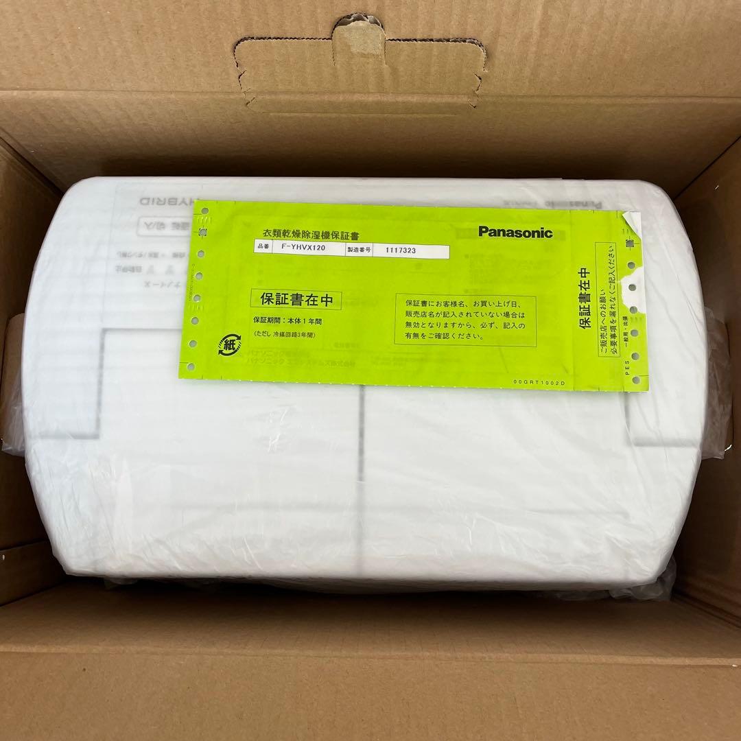 Panasonic F-YHVX120-W 除湿機 代替品