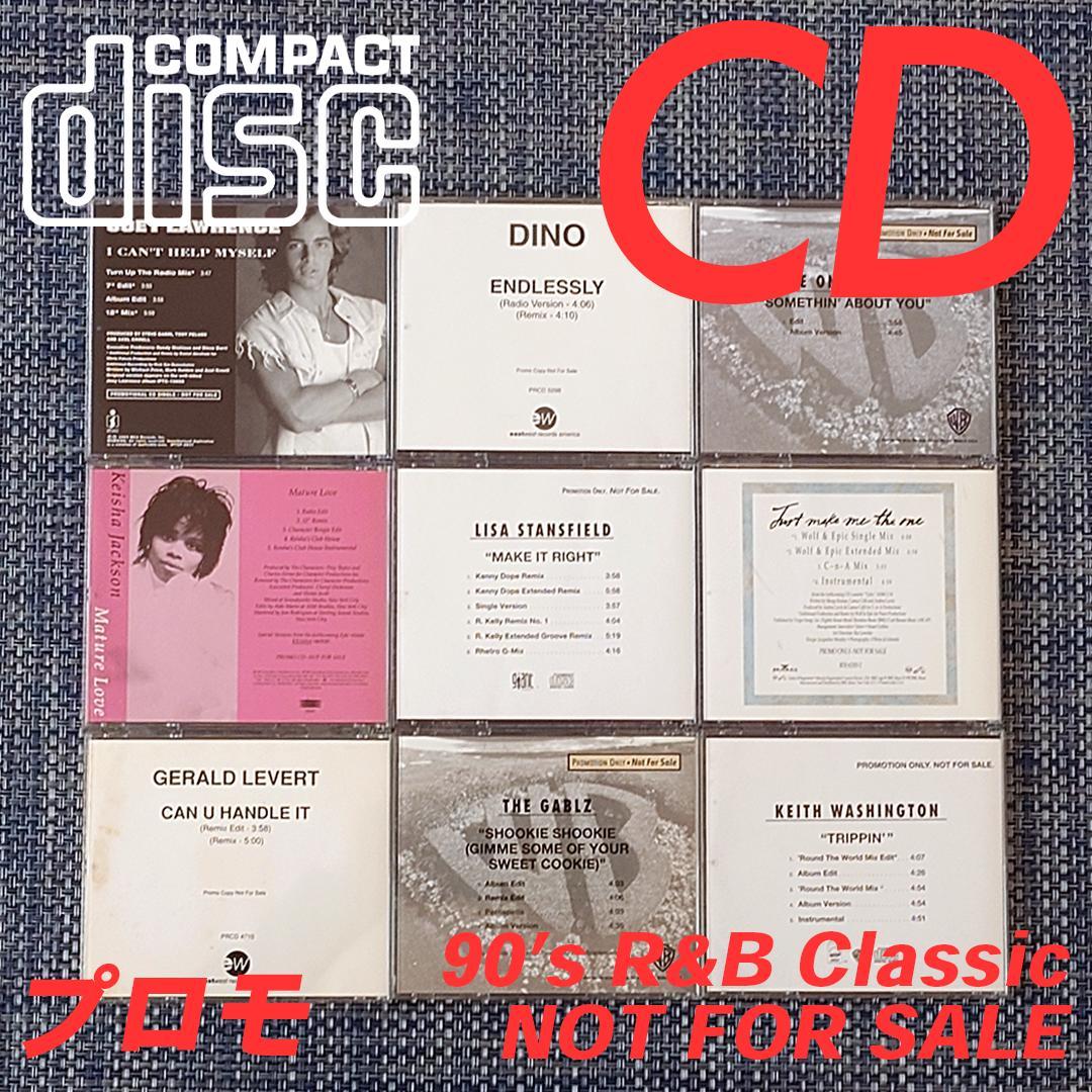 CDシングル 9枚セット PROMO 90's R&B ⑧