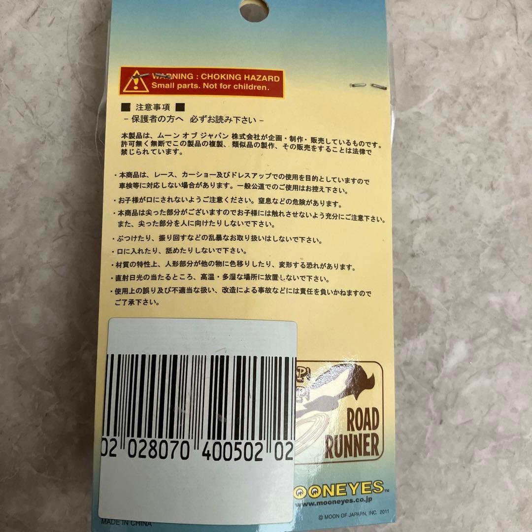 【絶版品】本当にラスト！ロードランナー　ドアロックピン　ロックノブ