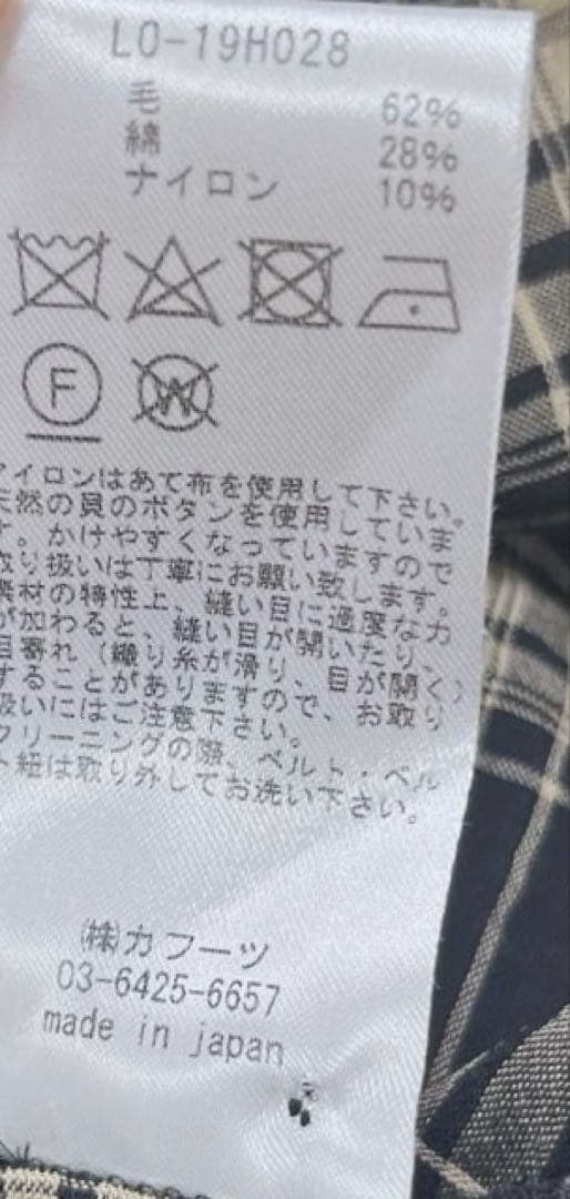 美品◆リゼッタ　チェック　長袖　ロングワンピース