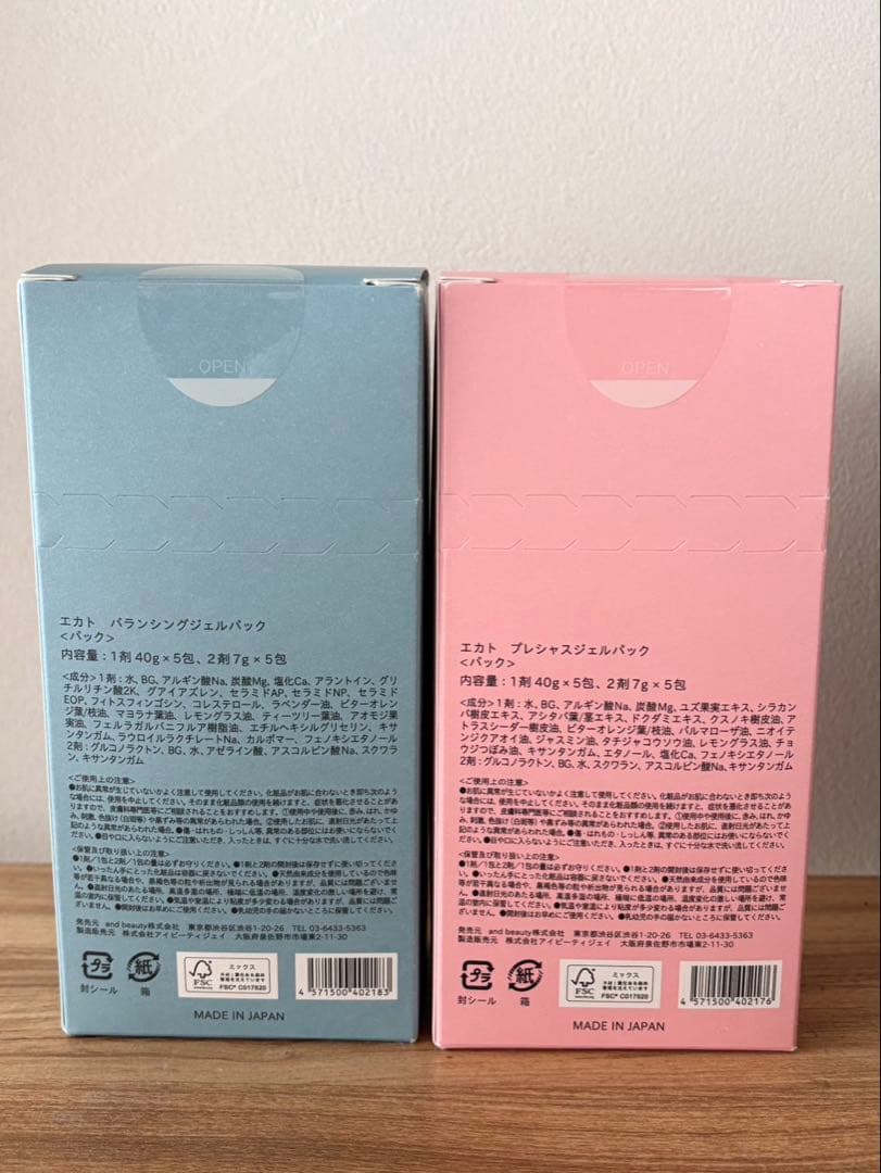EKATO. バランシングジェルパック＆プレシャスジェルパック