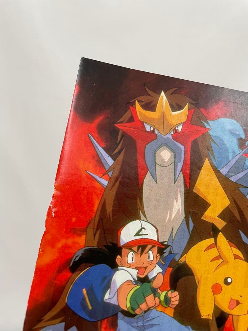 アニメディア　リザードン　サトシ　記事　切抜き　ポケモン　アニメ