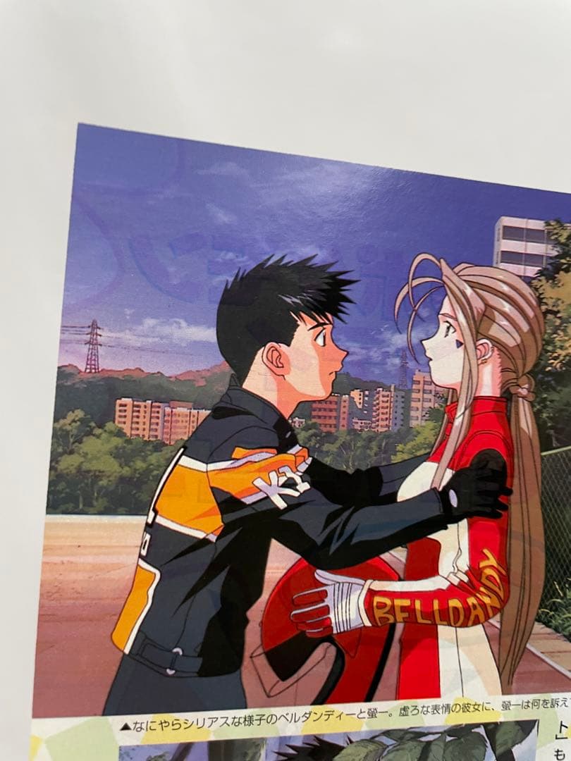 アニメディア　リザードン　サトシ　記事　切抜き　ポケモン　アニメ