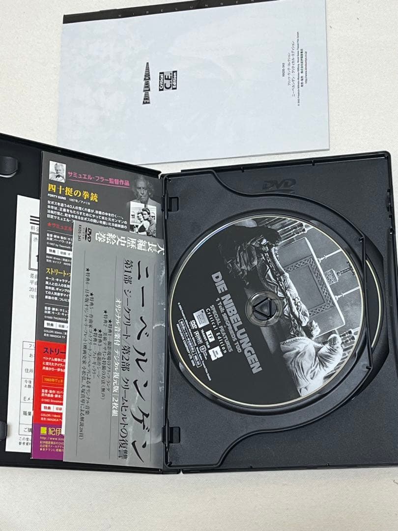 ニーベルンゲン　フリッツ・ラング　クリティカルエディション　DVD