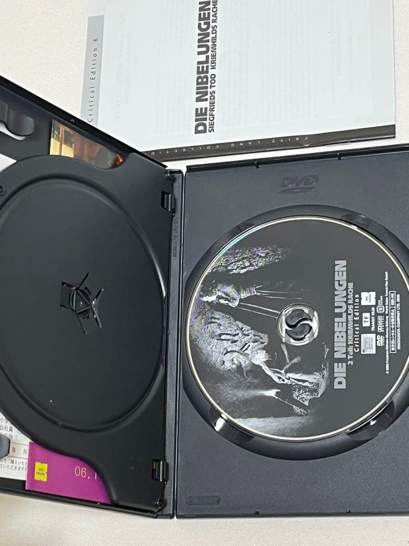 ニーベルンゲン　フリッツ・ラング　クリティカルエディション　DVD