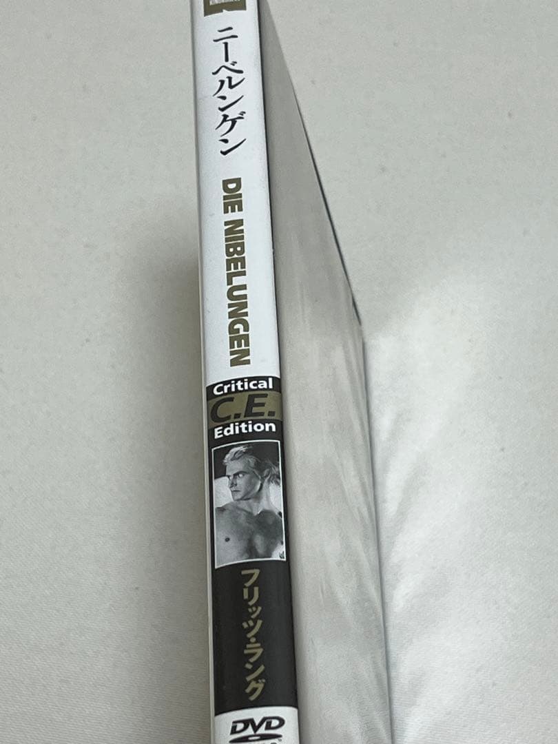ニーベルンゲン　フリッツ・ラング　クリティカルエディション　DVD