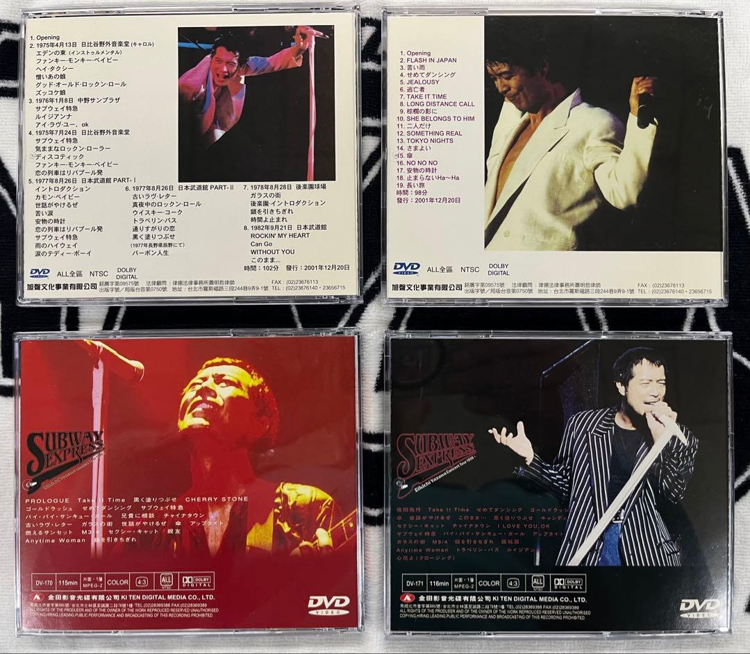 矢沢永吉 ヒストリー 1.2 DVD 他全12枚セット 美品 レア 台湾盤