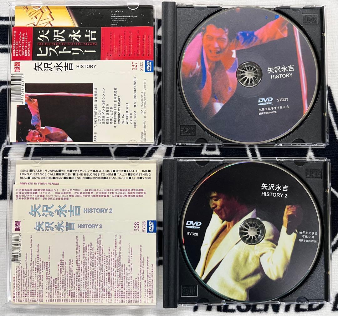 矢沢永吉 ヒストリー 1.2 DVD 他全12枚セット 美品 レア 台湾盤