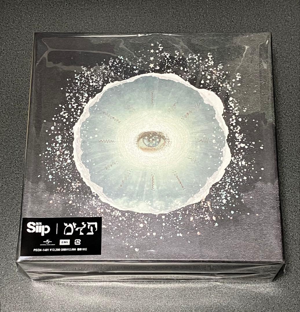 【新品未開封】 Siip 「ガイア」