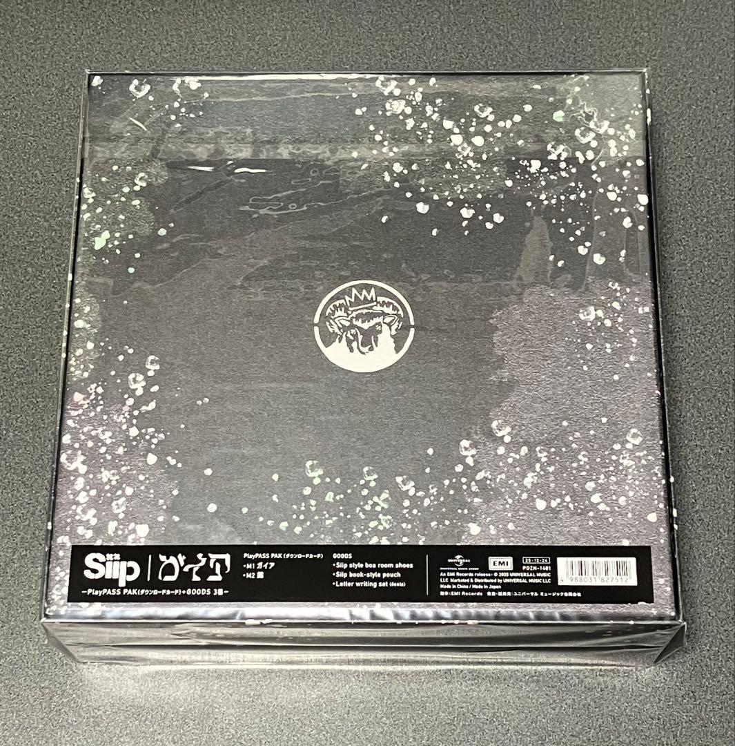 【新品未開封】 Siip 「ガイア」