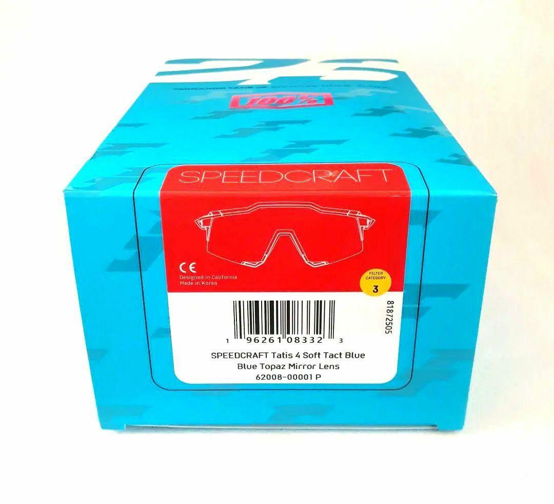 神 最新作 100% SPEEDCRAFT タティス 2025