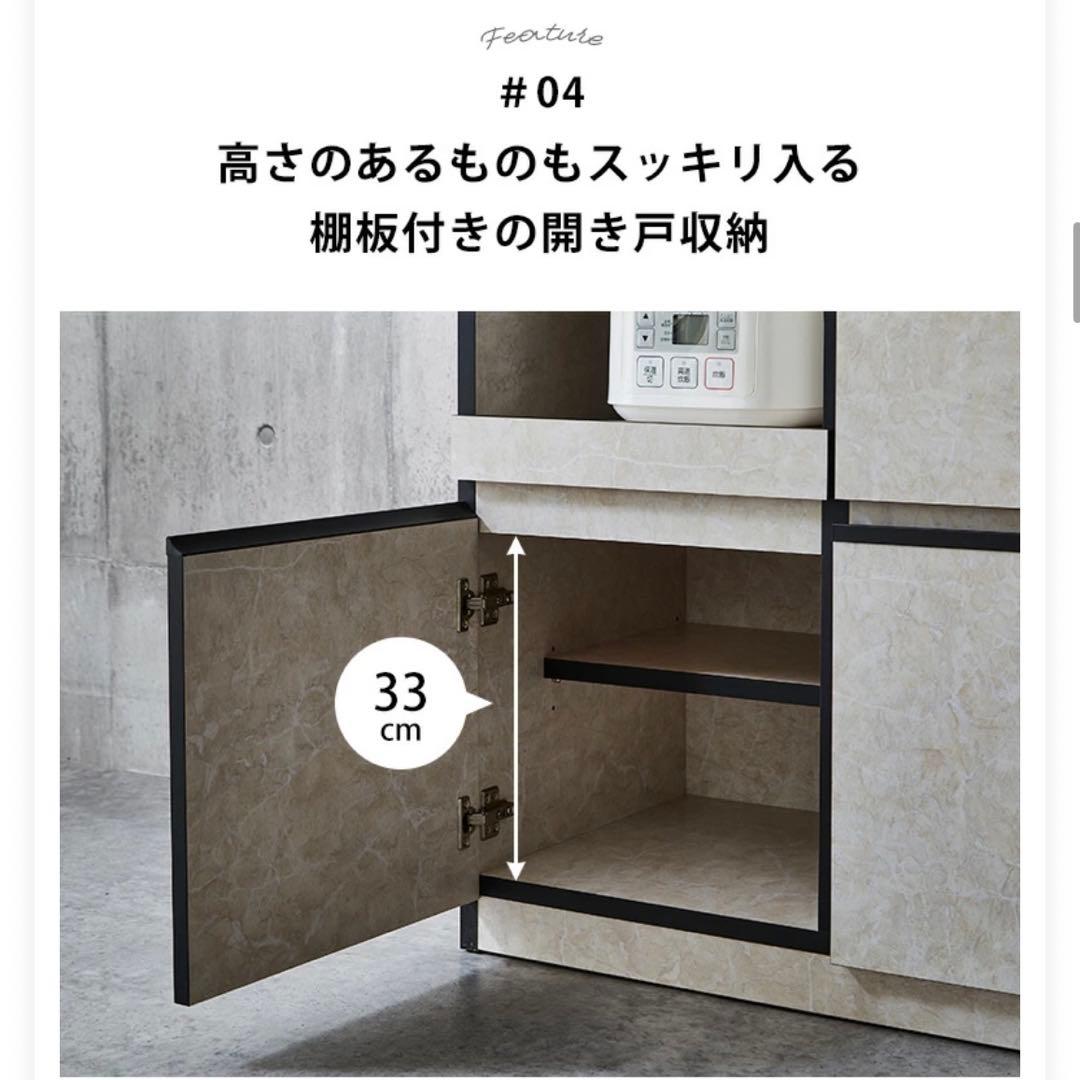 キッチンカウンター ストーンブラック 幅120cm 完成品 家電収納 モダン