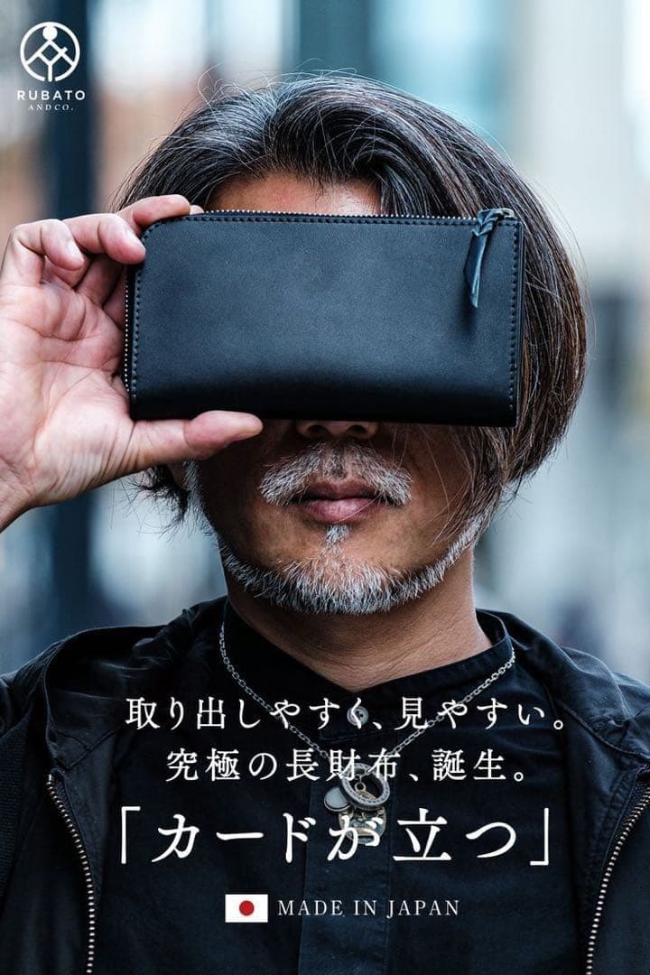 RUBATO & CO (栃木レザー受注生産)長財布(茶)