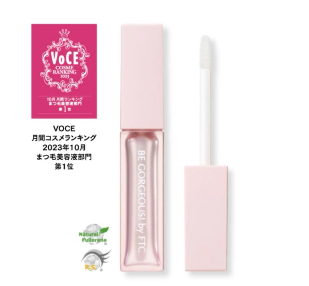 新品未開封 FTC FF アイラッシュセラム クリスタリュクスEX2本セット