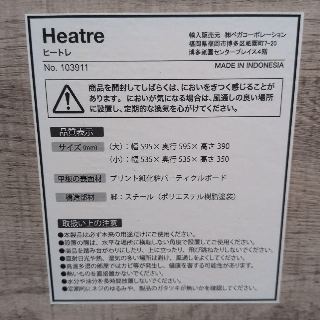 LOWYA ローテーブル ヒートレ グレーオーク/ブラック