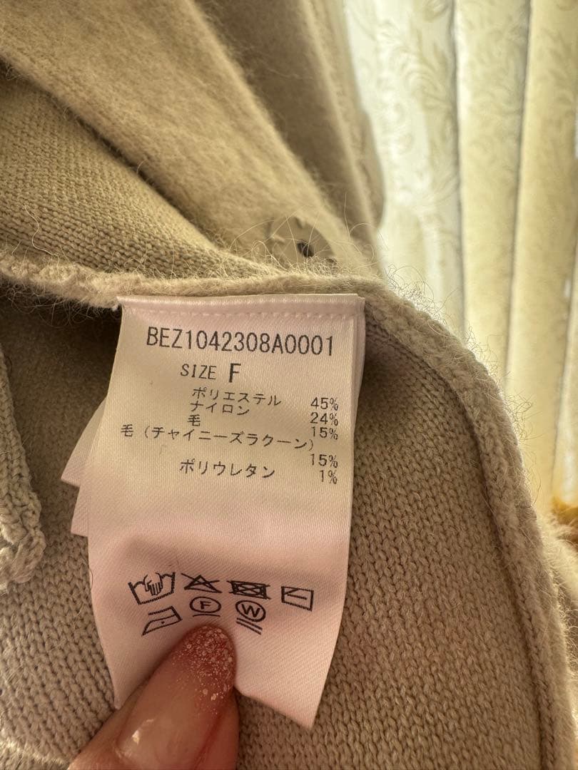 値下げしました！ ビアズリー 洗えるニットコート アイボリー