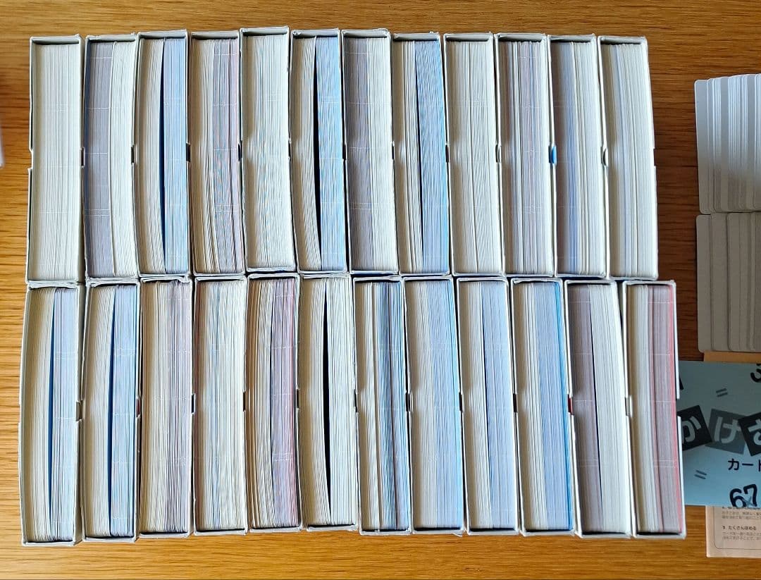 七田式 かな絵ちゃん フラッシュカード