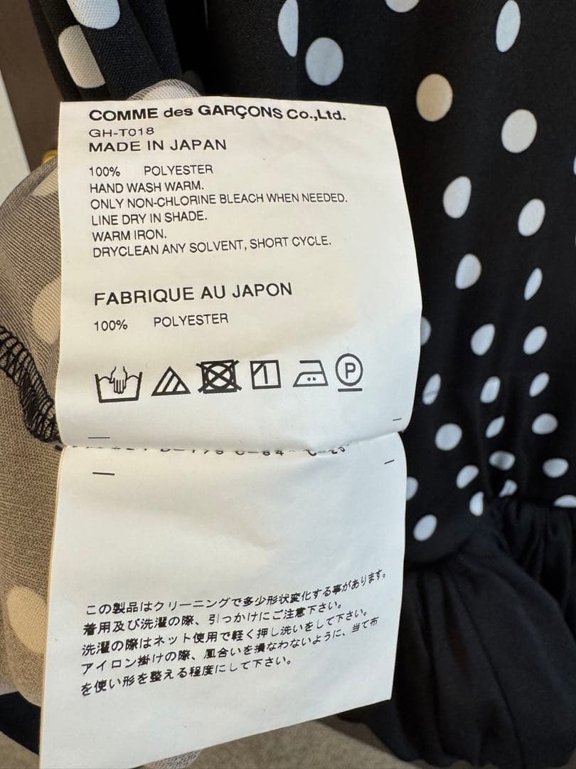 トップス COMMEdesGARCONS