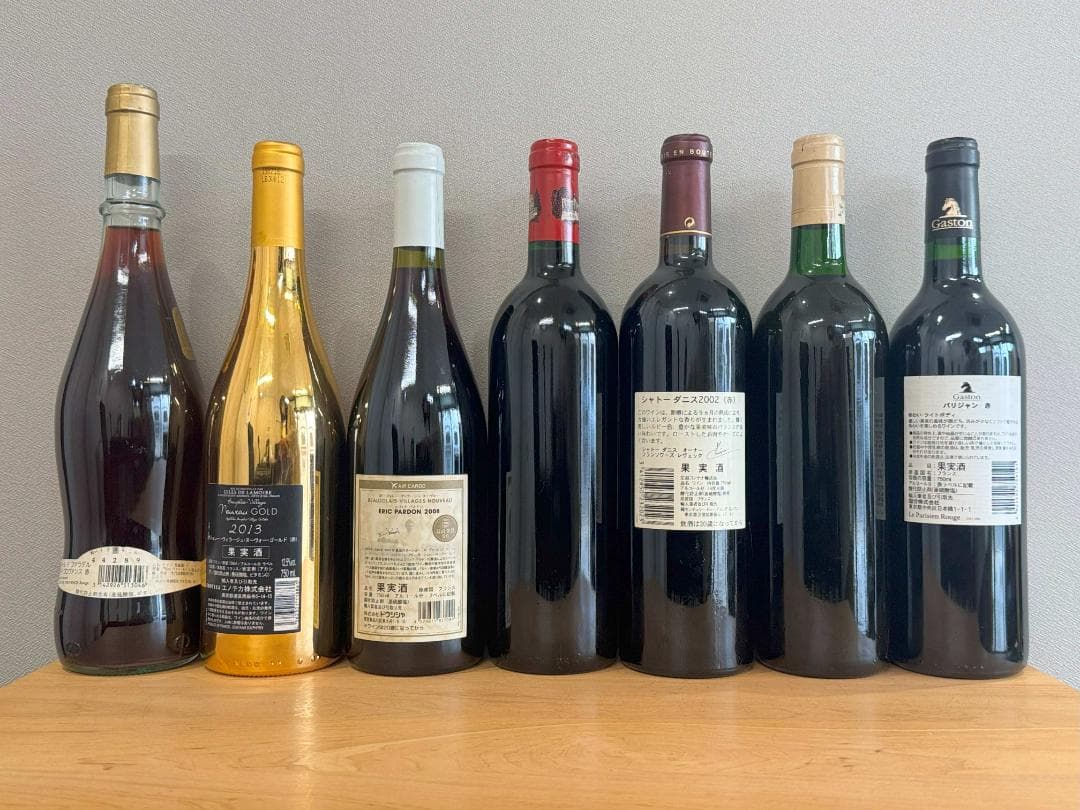 ワイン　果実酒　おまとめセット