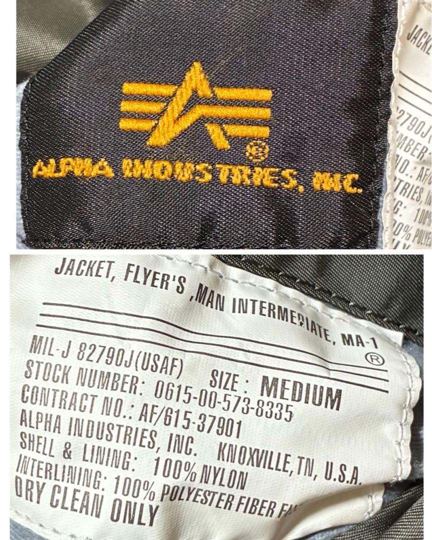 90s ALPHA INDUSTRIES MA-1 フライトジャケット　カーキ