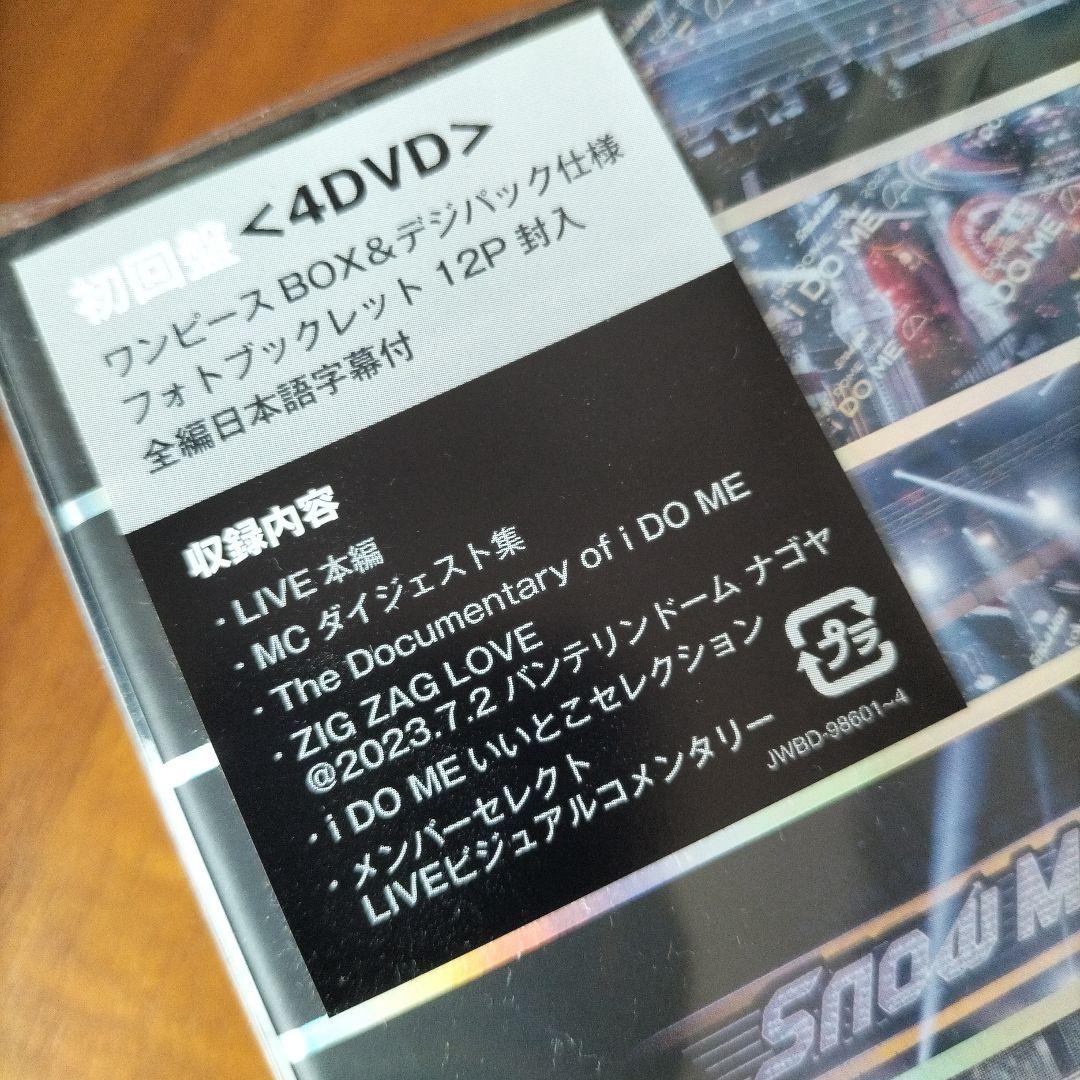 ＊未開封＊ Man 1st DOME tour 2023 i DO ME