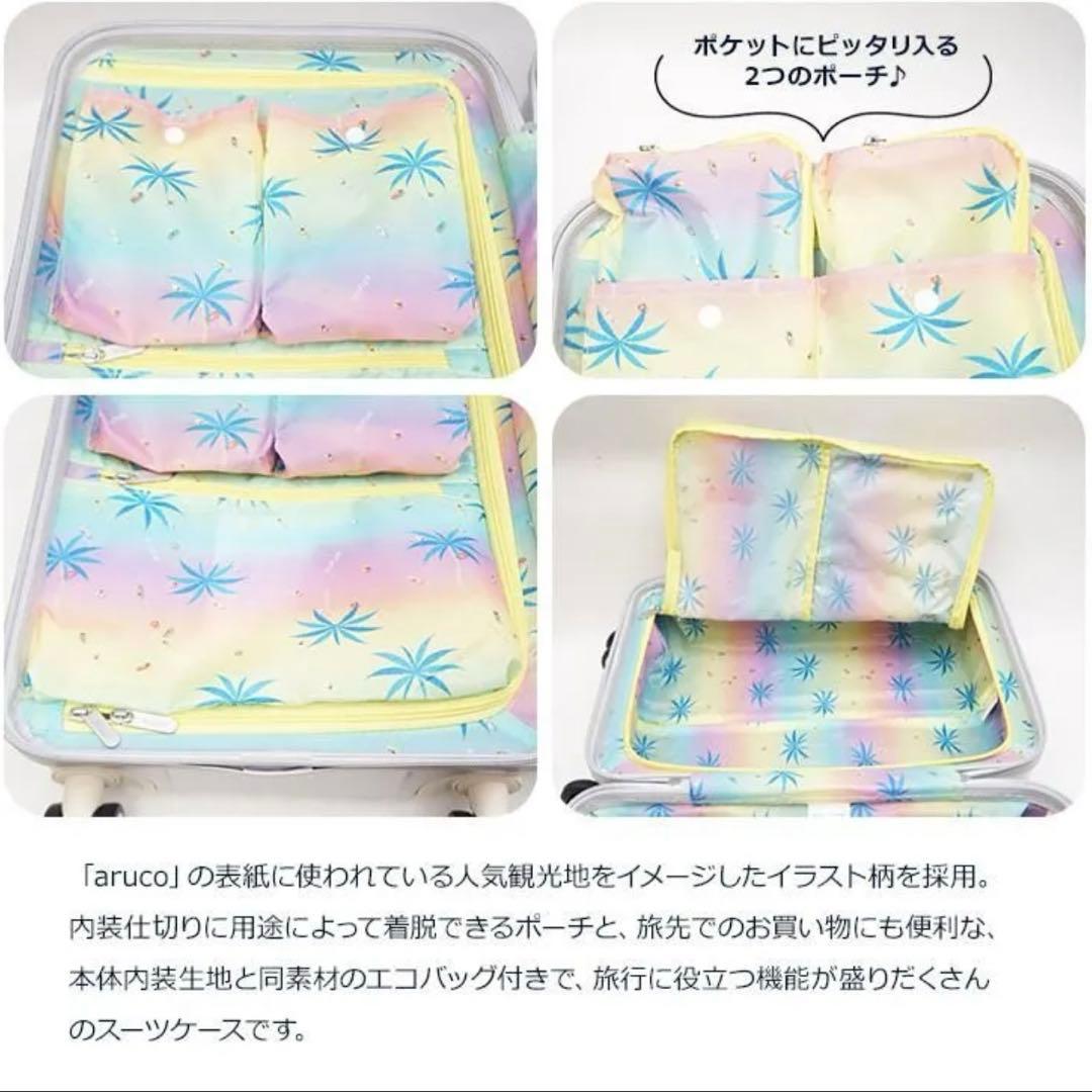 t*k様 【最終値下】World Traveler スーツケース40L 2〜3泊
