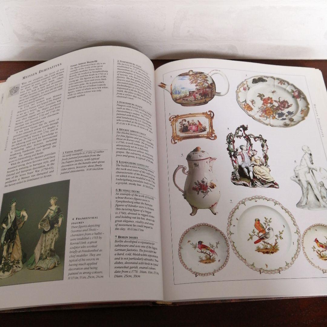 アンティークの本