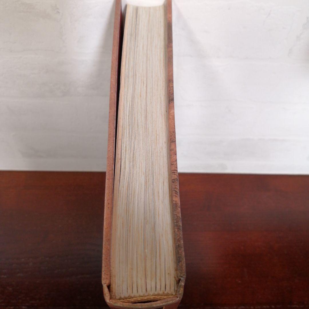 アンティークの本