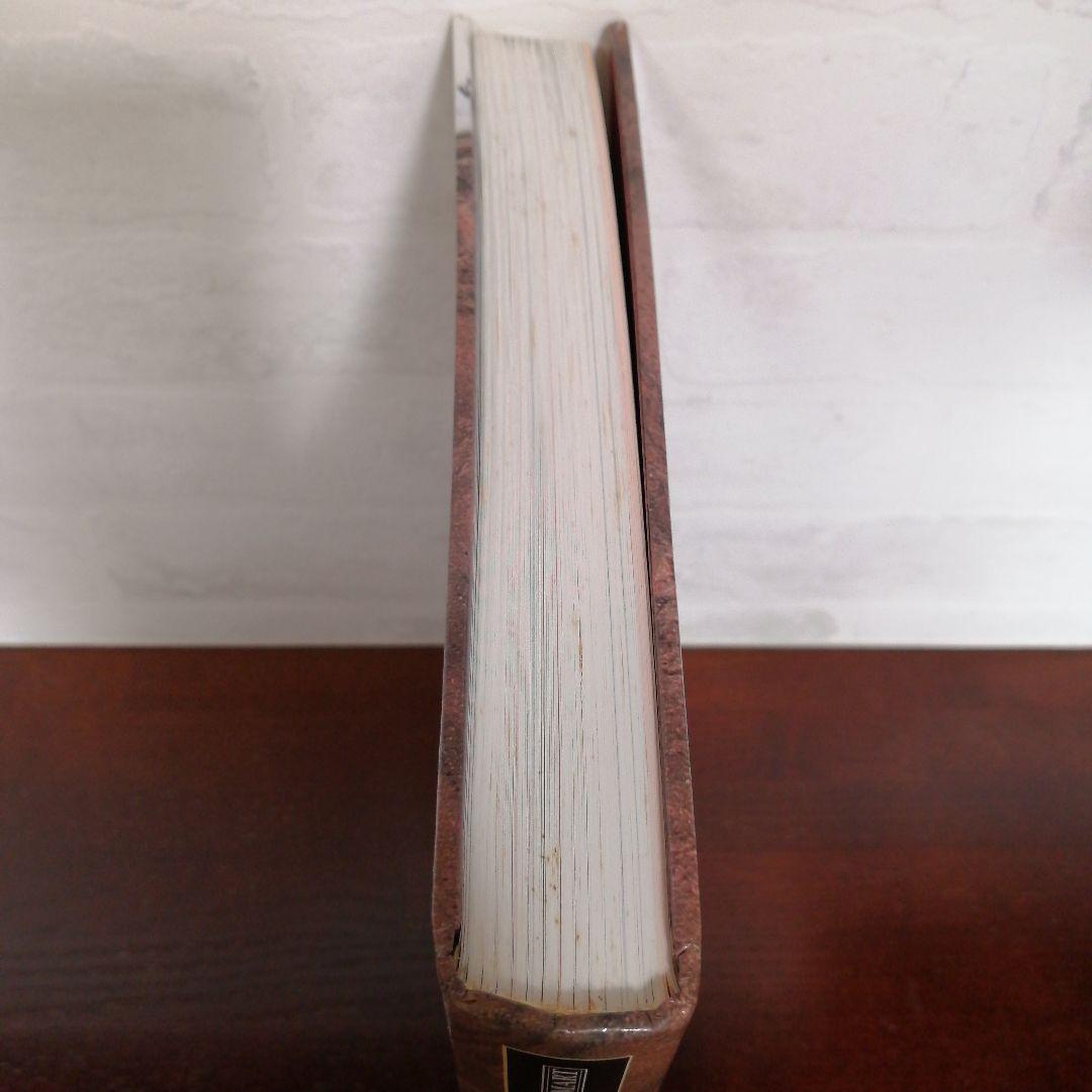 アンティークの本