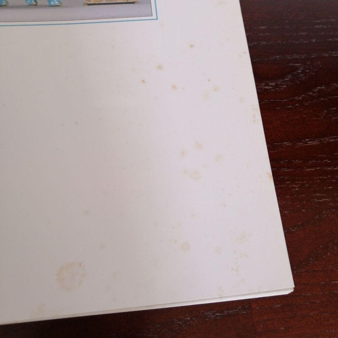 アンティークの本