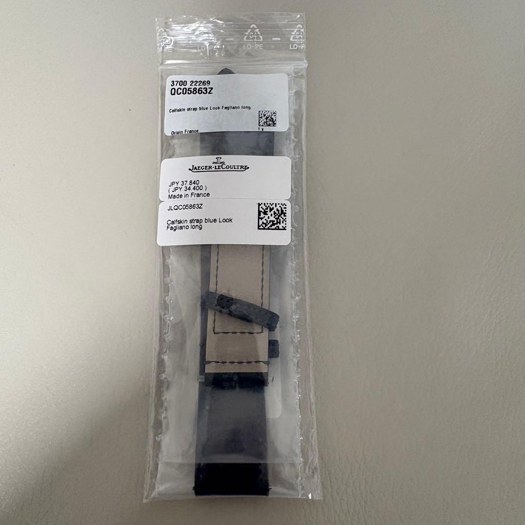 新品！　ジャガールクルト純正時計ベルト ネイビー 20mm