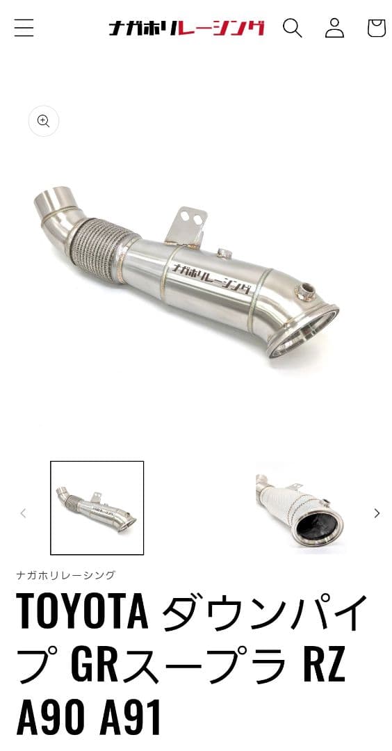 TOYOTA ダウンパイプ GRスープラ RZ A90 A91