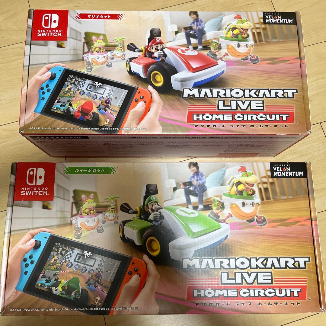 マリオカートライブホームサーキット　マリオルイージセット